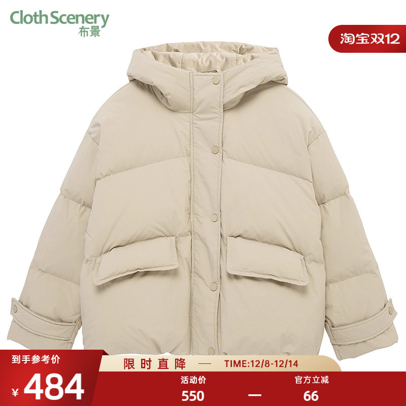 布景羽绒服女短款冬季新品简约连帽宽松白鸭绒厚款外套1768