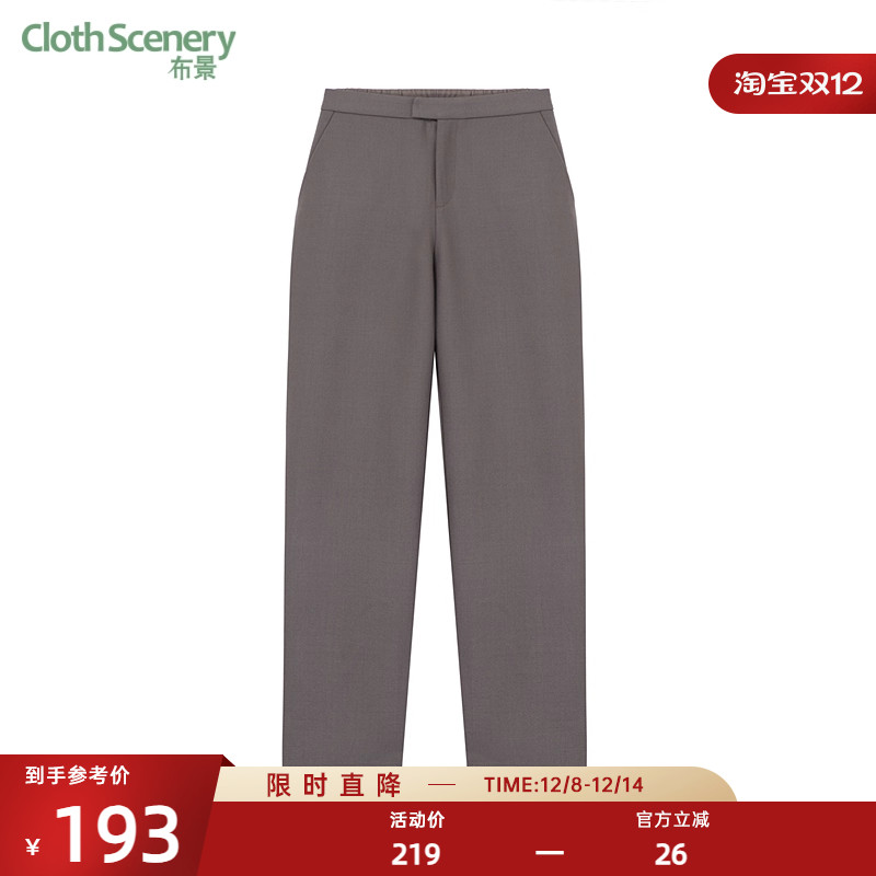 布景松紧腰含羊毛休闲裤