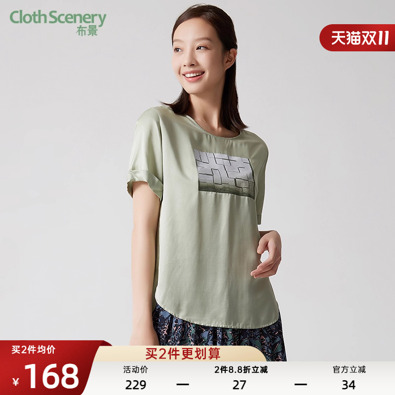 布景短袖女夏季新品简约短袖圆领印花宽松前短后长衬衫上衣0465