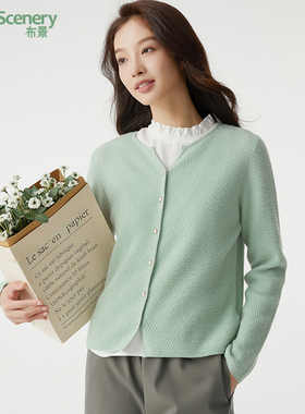 布景针织开衫女春季新品简约文艺半开领纯羊毛外套毛衣羊毛衫1116