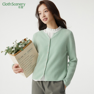 布景针织开衫 新品 简约文艺半开领纯羊毛外套毛衣羊毛衫 1116 女春季