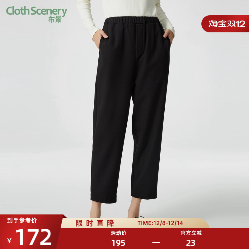 布景休闲裤女冬季新品简约纯色松紧腰设计厚款裤子萝卜裤1520