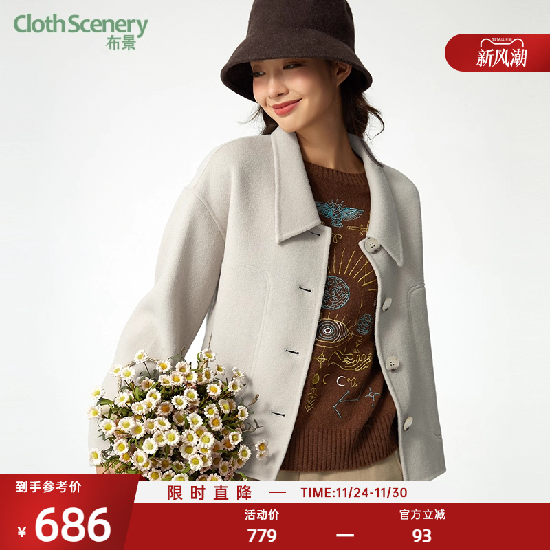 布景羊毛大衣女短款冬季新品简约直筒翻领纯色毛呢外套1373