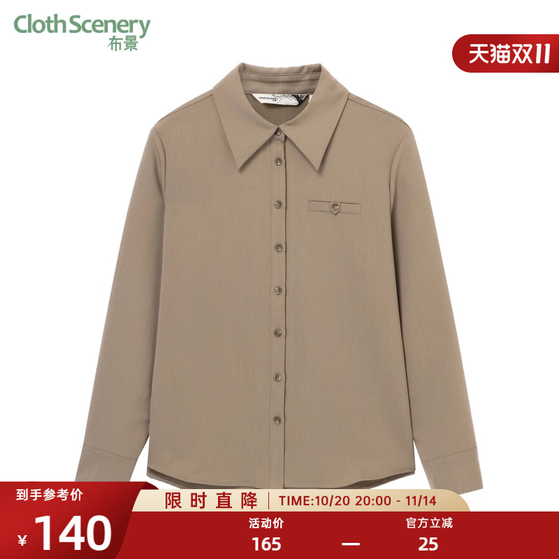 布景翻领纯色长袖衬衫