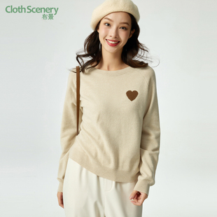 女冬季 纯羊毛针织衫 新品 饰长袖 毛衣1870 简约圆领爱心装 布景羊毛衫