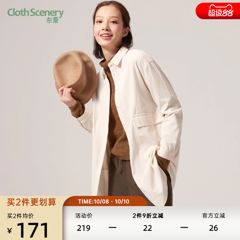 布景衬衫女秋冬工装风翻领宽松复古灯芯绒中长款衬衣式外套潮1661