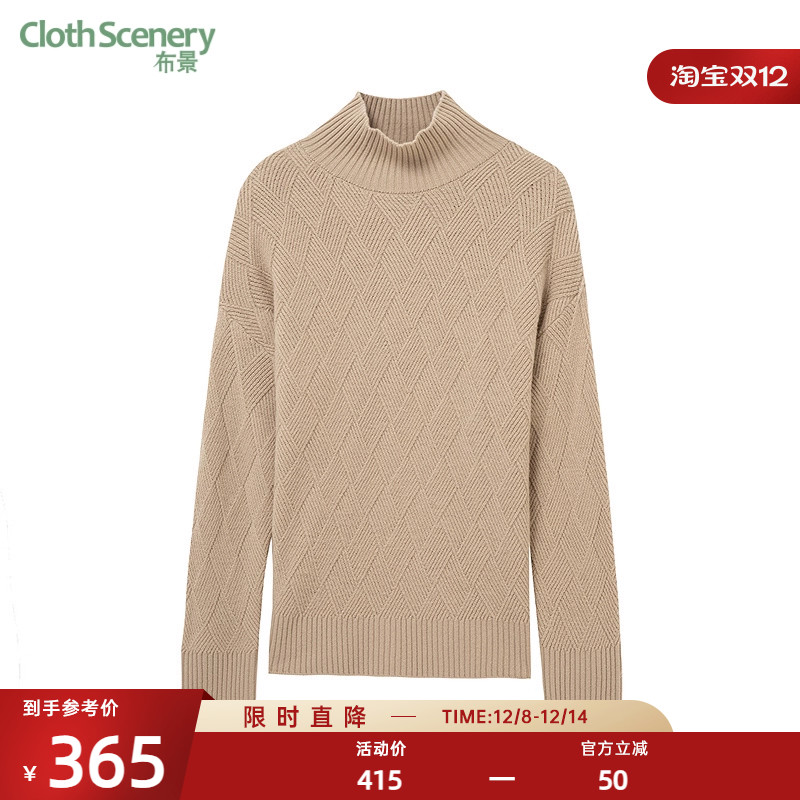 布景羊毛衫女冬季新品简约半高领全羊毛打底衫上衣针织衫2320