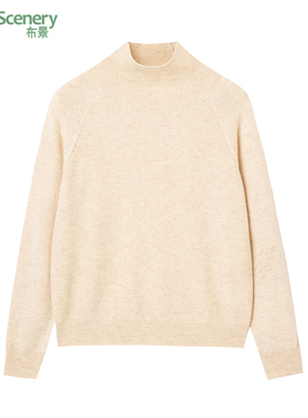 布景毛衣女冬季新品简约高领含羊毛针织衫打底衫上衣针织衫1685
