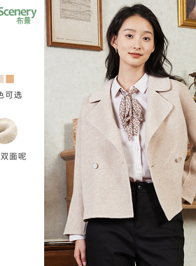 布景毛呢外套女冬季简约西装领设计人字纹宽松短款羊毛大衣1406
