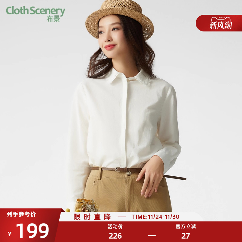 布景文艺棉麻长袖衬衫