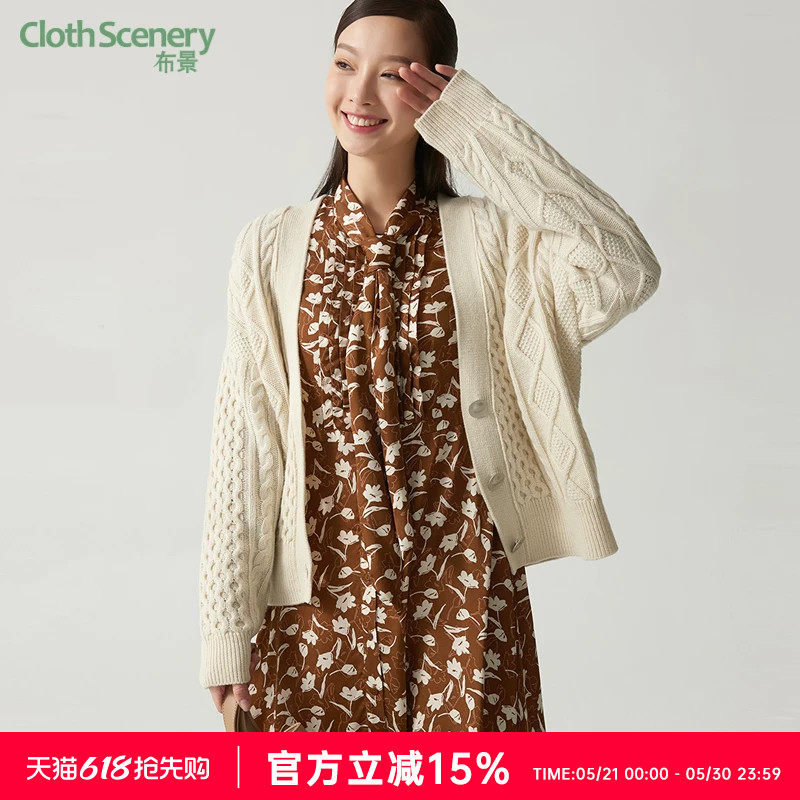 布景针织衫女春季新品复古V领麻花织花长袖宽松羊毛开衫外套1165