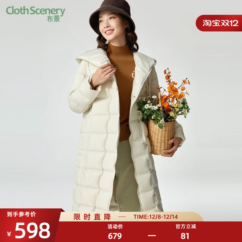 布景连帽中长款羽绒服