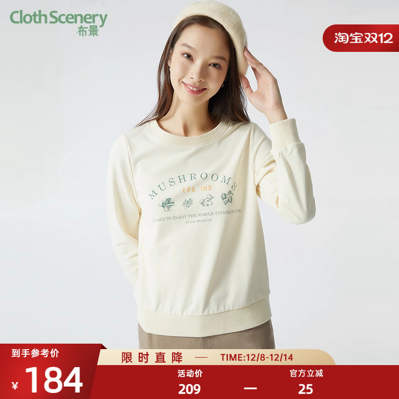 布景卫衣女秋季新品简约印花设计直筒圆领长袖套头上衣0908