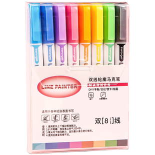 双线轮廓笔手帐笔彩色标记笔套装学生儿童多色金色荧光笔加粗珠光双色笔做笔记手抄报专用笔马克笔闪光啫喱笔