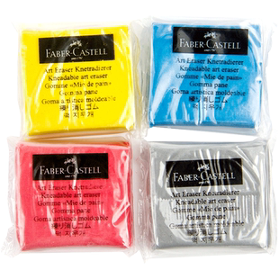 德国辉柏嘉可塑橡皮专业素描绘画美术专用可塑性橡皮泥软可素橡皮擦可拉丝象皮像皮擦学生美术生用品