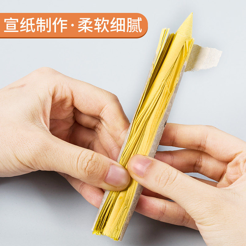 老人头素描专用纸擦笔油画棒宣纸纸笔美术生专业学生高光阴影套装