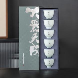 六度青花瓷单杯简约茶具陶瓷个人双线功夫茶杯品茗杯主人杯禅意
