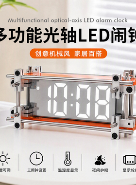 光轴LED时钟电脑桌面台钟电竞房装饰摆件创意机械科技感网红礼物
