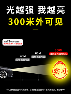 实习车贴新手上路磁吸标志女司机实习期创意反光防水防晒汽车贴纸