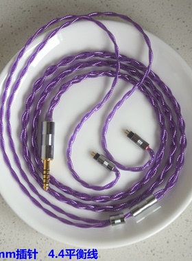 7N单晶铜镀银mmcx DUNU达音科隼Ultra Pro TITANS 0.78插针耳机线