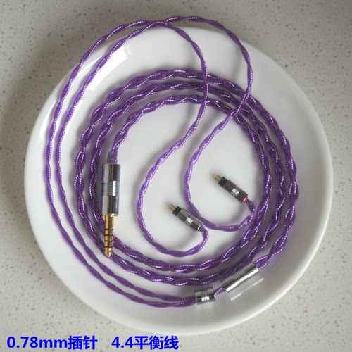 TITANSmmcx0.78mm插针