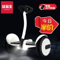 Mammoth King xe điện tự cân bằng thông minh trẻ em hai bánh 8-12 người lớn xe tay ga hai bánh dành cho người lớn - Xe đạp điện xmen xe điện
