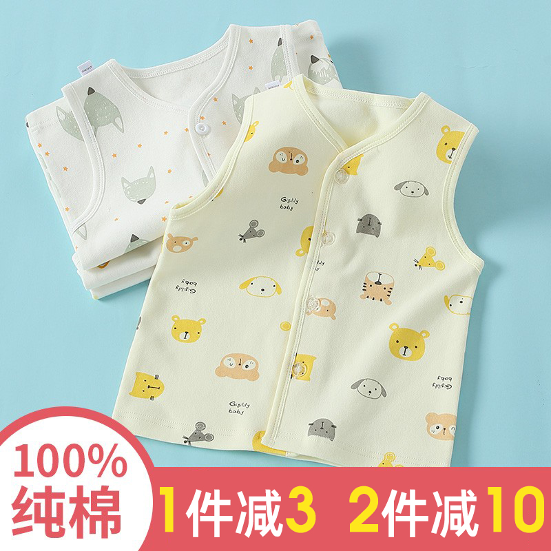 吉吉莉莉！春秋外穿純棉兒童馬甲