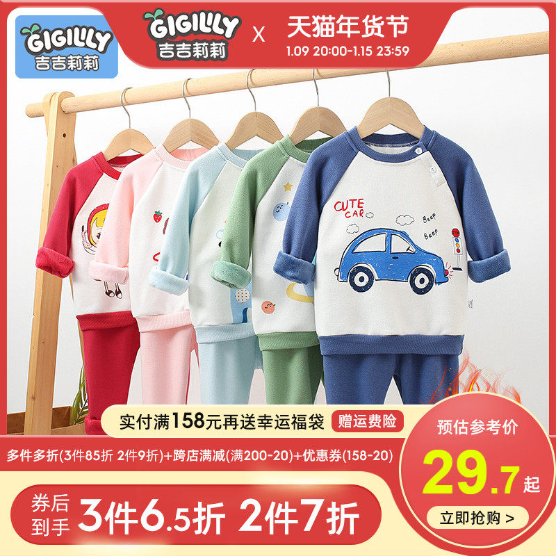 儿童保暖内衣套装加绒加厚秋冬男童卫衣宝宝秋衣秋裤婴儿冬装女童