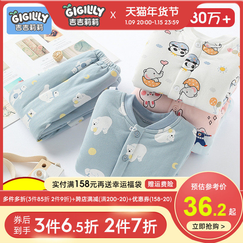 儿童棉服套装宝宝保暖衣三层夹棉加厚棉衣婴儿秋冬棉袄内衣男童女