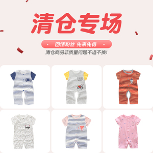 宝宝短袖哈衣婴儿纯棉连体衣新生夏季开档男童女童爬服衣服空调服