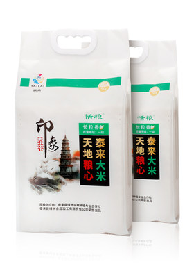 真空大米5千克