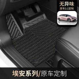 2024款埃安Yplus脚垫AIONY埃安SV魅炫580630全包围脚垫TPE专用品