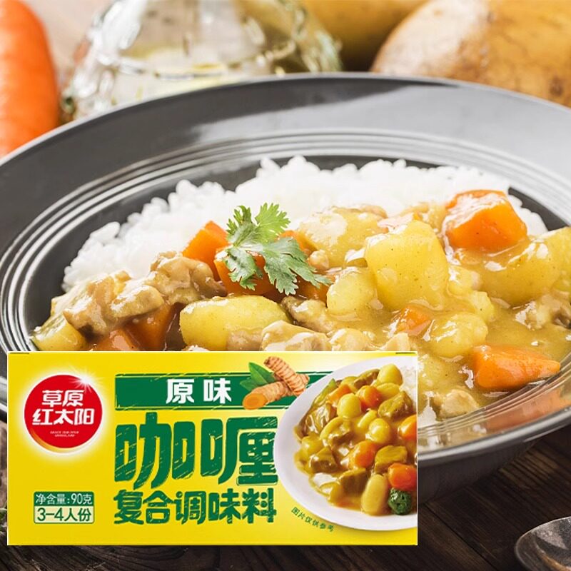 草原红太阳原味香辣咖喱块90克