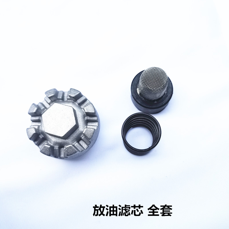 适用雅马哈劲战125三代目 四代目 BWS 三叶雅马哈 放油螺丝 滤芯