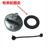 福喜AS125 赛鹰 巡鹰 凌骏 油箱盖胶圈 适用雅马哈 夜行者 巧格I