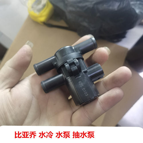 阿普利亚比亚乔水泵水箱泵机