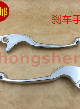 适用SYM厦杏三阳XS150T-5Jet Power JP150小钢炮刹车手柄手把牛角