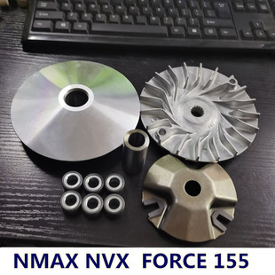 适用雅马哈NMAX NVX FORCE 台湾 越南 泰国155 驱动盘 普利珠传动