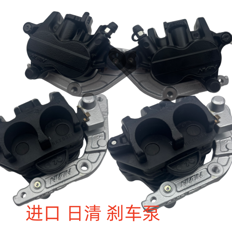 适用豪爵铃木GW250 GSX250 DR DL250 前刹车泵后刹车泵卡钳刹车总