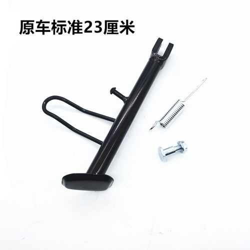 S2R侧支架DIO边脚侧支架