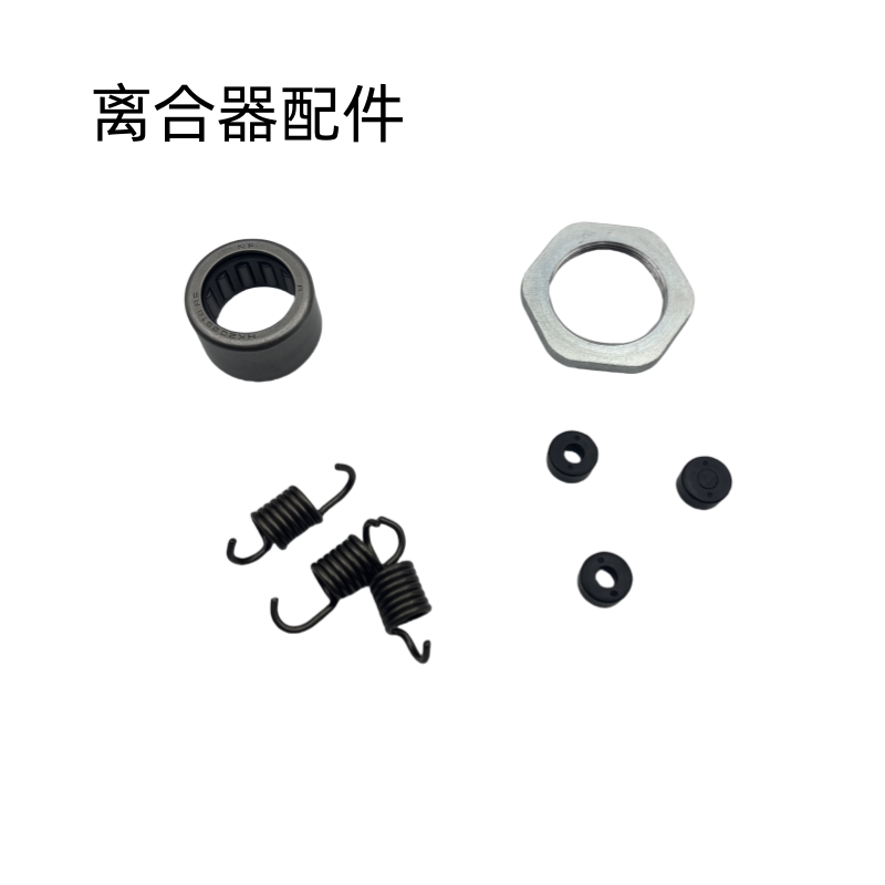 适用豪爵UHR150 UFR150 离合器弹簧 甩块开闭盘胶圈发动机传动