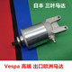 阿普利亚300启动电机马达打火 paiggio比亚乔X7 适用vespa GTS300