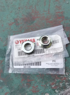 适用雅马哈NMAX NVX FROCE155林海175 传动螺母普利盘离合器螺丝