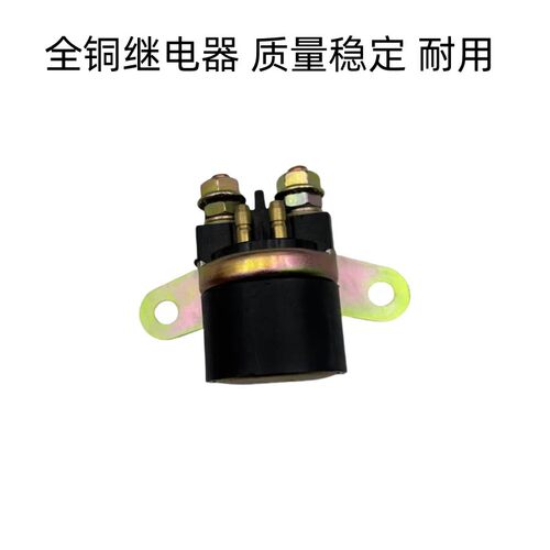 适用力帆 V16/LF250-E（LF200-10D/ABS版）启动继电器 马达继电器