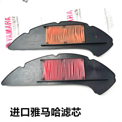 适用进口雅马哈NMAX155 NVX155 空气滤芯 滤清器 传动海绵保养件