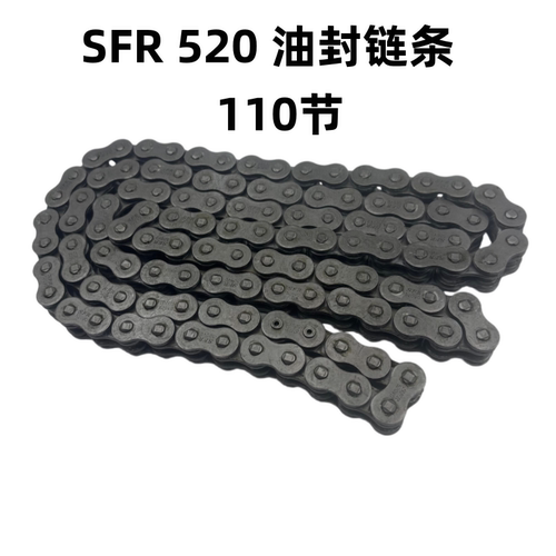 适用阿普利亚GPR250R CR150 apalila 大链条 链轮牙盘链条摩托车