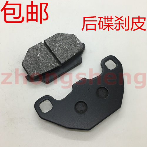 适用飞鹰FY125T-3J劲战3-4代目林海LH125T-C三代目后刹车皮碟刹皮