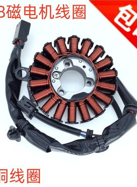适用本田摩托车睿影WH110T-6-6A睿影电喷磁电机线圈K48磁电线圈