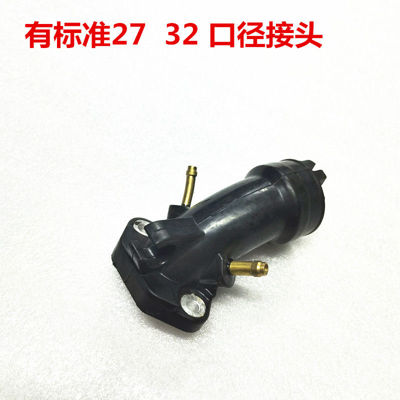 适用飞鹰 林海 雅马哈 FY125T-3J 劲战 三代目化油器接头歧管进气