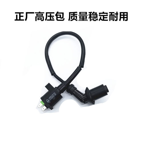 比亚乔高压包唯我台风